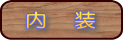 �̖ڎ��y�[�W